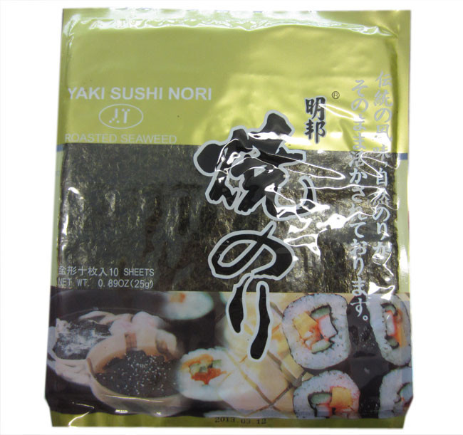 Водоросли Yaki Sushi Nori, 10 листов