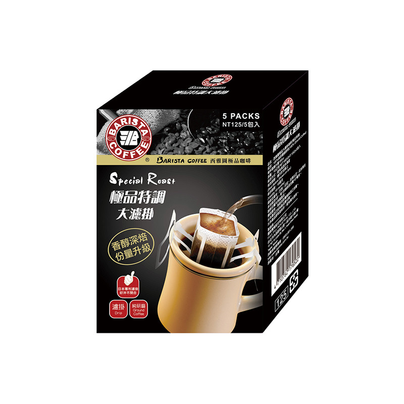 Barista Coffee Special Roast 5 10