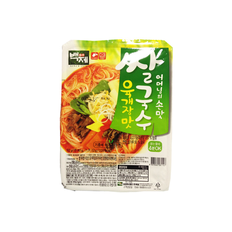 Лапша б\п рисовая со вк.говядины, 92 г