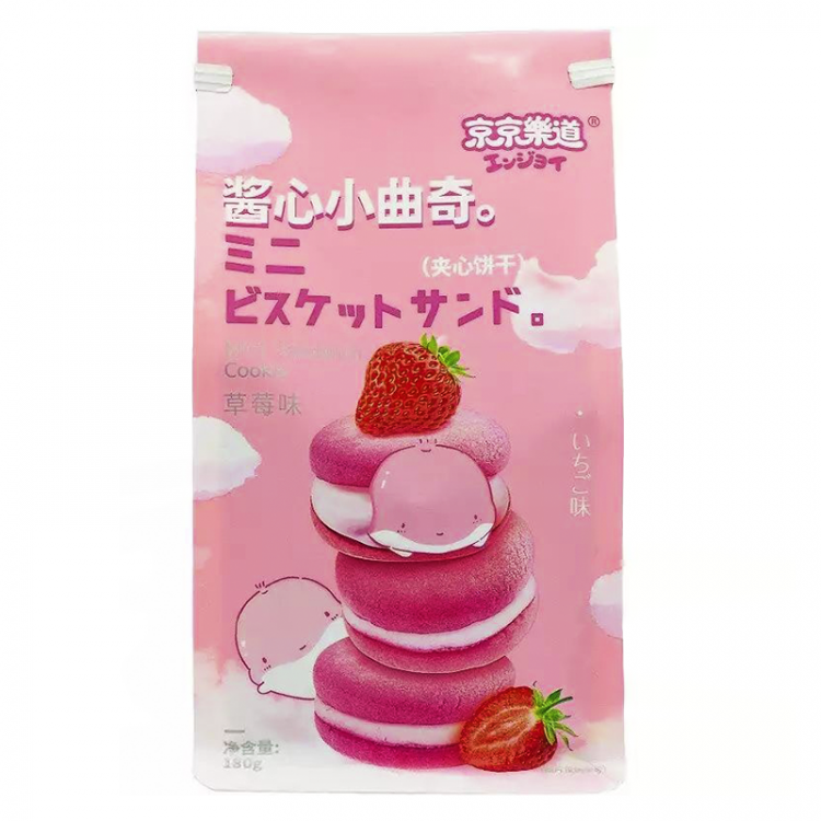 Печенье Мини сэндвич со вкусом клубники Guandong, 180 г