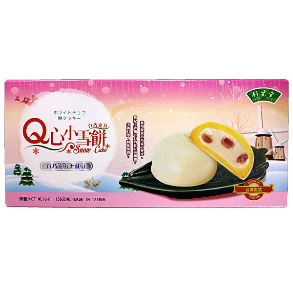 Моти белый шоколад и красные бобы, 150 гр