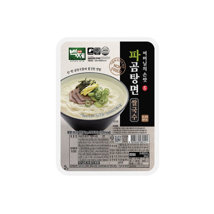 Лапша б/п рисовая Бэкдже с говядиной, 92 гр ВЫВОД