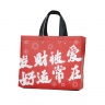 Сумка шоппер красный с иэроглифами  42/32/10