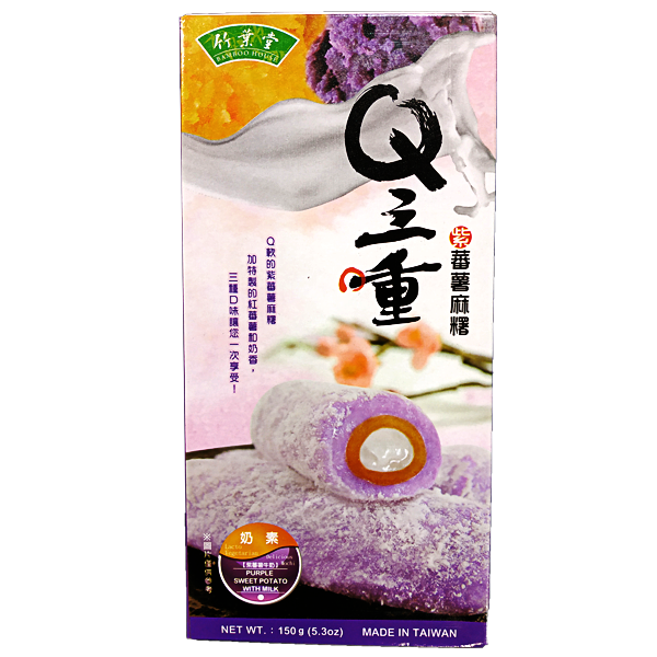 Моти молочные трехслойные батат, 150 гр